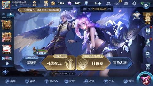 王者神谕爆料瑶是谁啊视频,瑶是谁？视频爆料揭示神秘角色身份  第3张