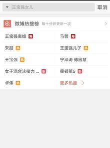 近期爆料视频最新,近期爆料视频背后的惊人真相! 第2张 近期爆料视频最新,近期爆料视频背后的惊人真相! 第2张