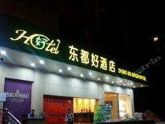 柳州饭店爆料视频大全,揭秘酒店幕后真相