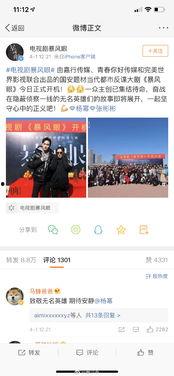 娱乐爆料的大v有哪些,盘点热门大V娱乐爆料背后的故事 第2张 娱乐爆料的大v有哪些,盘点热门大V娱乐爆料背后的故事 第2张