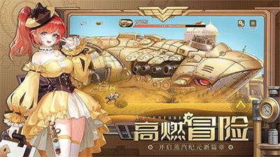 空之要塞启航最新爆料,揭秘全新爆料，探索神秘宇宙冒险之旅  第3张