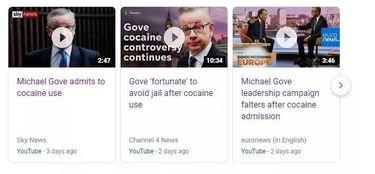 全球新闻爆料黑,揭开黑幕背后的真相  第1张